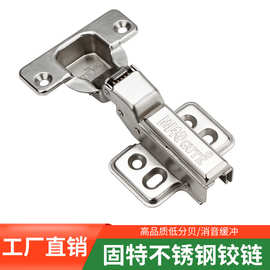 固特煙斗合頁 不銹鋼可調合頁，為門窗帶來穩固與靈活的守護